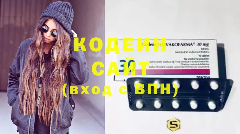 наркотики  Печора  Кодеин напиток Lean (лин) 