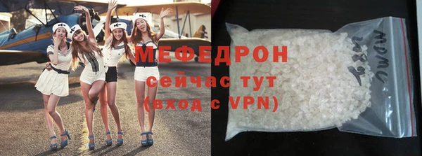 альфа пвп VHQ Белоозёрский